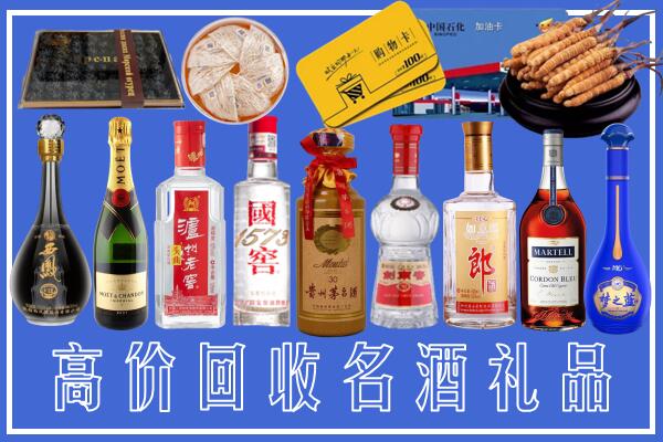 浉河附近烟酒回收