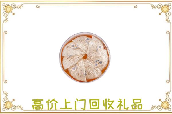 浉河附近回收燕窝