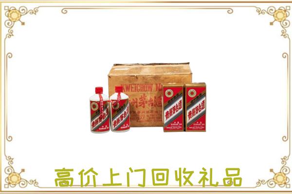 浉河附近回收铁盖茅台