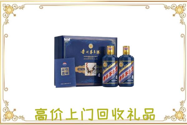 浉河附近回收茅台酒礼盒