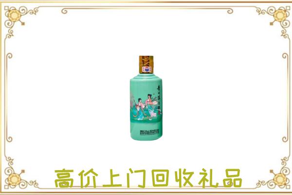 浉河附近回收24节气茅台酒