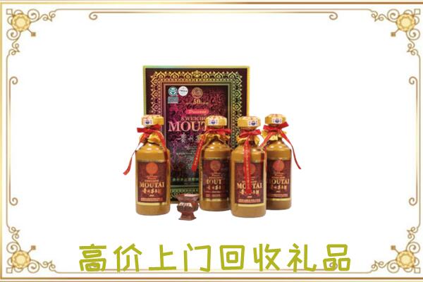 浉河附近回收50年茅台