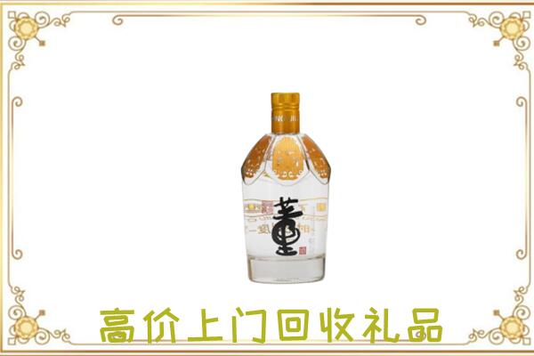 浉河周边回收董酒