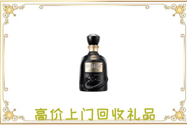 浉河周边回收古井贡酒