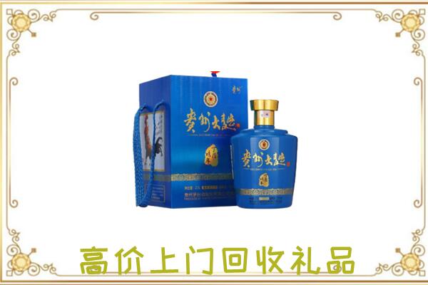 浉河周边回收贵州大曲
