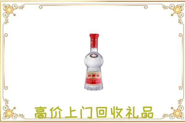 浉河附近回收剑南春